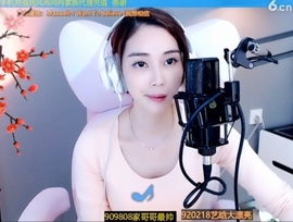 水母好美主播照片