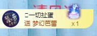冰凌吖~的图片