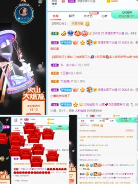 我是隐身娃主播照片