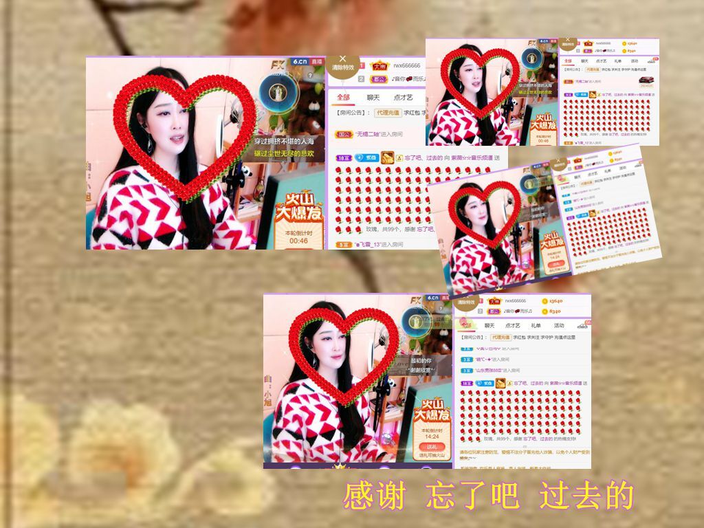 紫薇☆☆音乐频道的图片