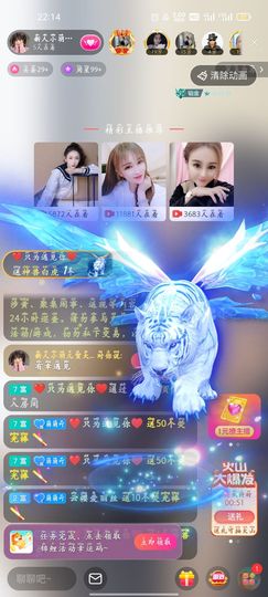 玥儿呢主播照片