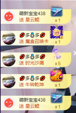 小小、有点甜🐳的图片