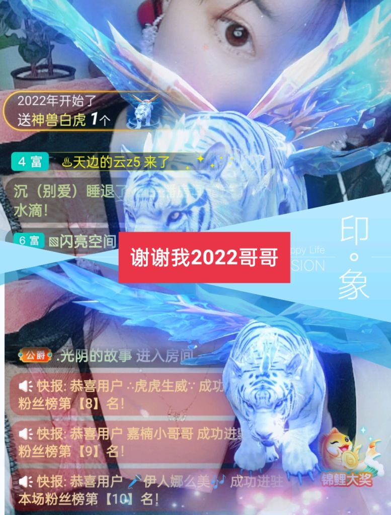 婷婷💕感恩有你陪伴的图片