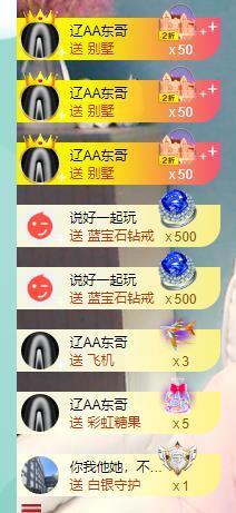 果果新号搜68073主播照片