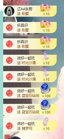果果新号搜68073主播照片