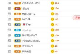 果果新号搜68073主播照片