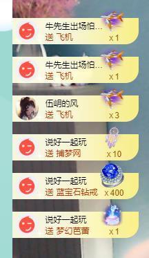 果果新号搜68073主播照片