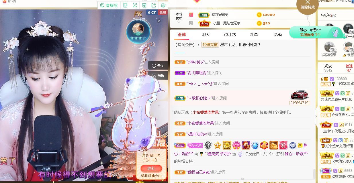 糖笑笑゛等风也等伱的图片