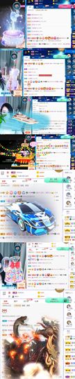 🍀冰雪❤️🍀加油的图片
