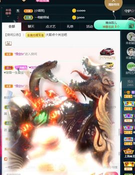 菲儿💗求陪伴的图片