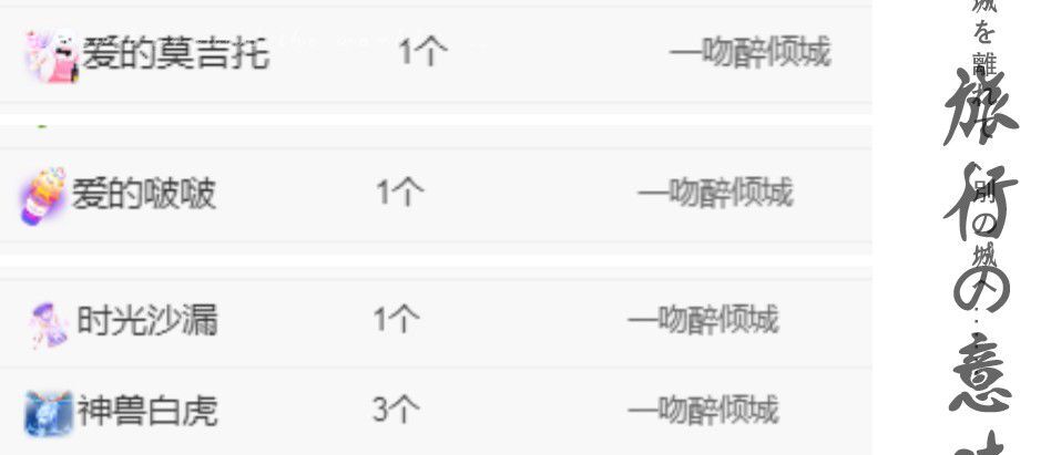 菲儿♥好运来🌈的图片