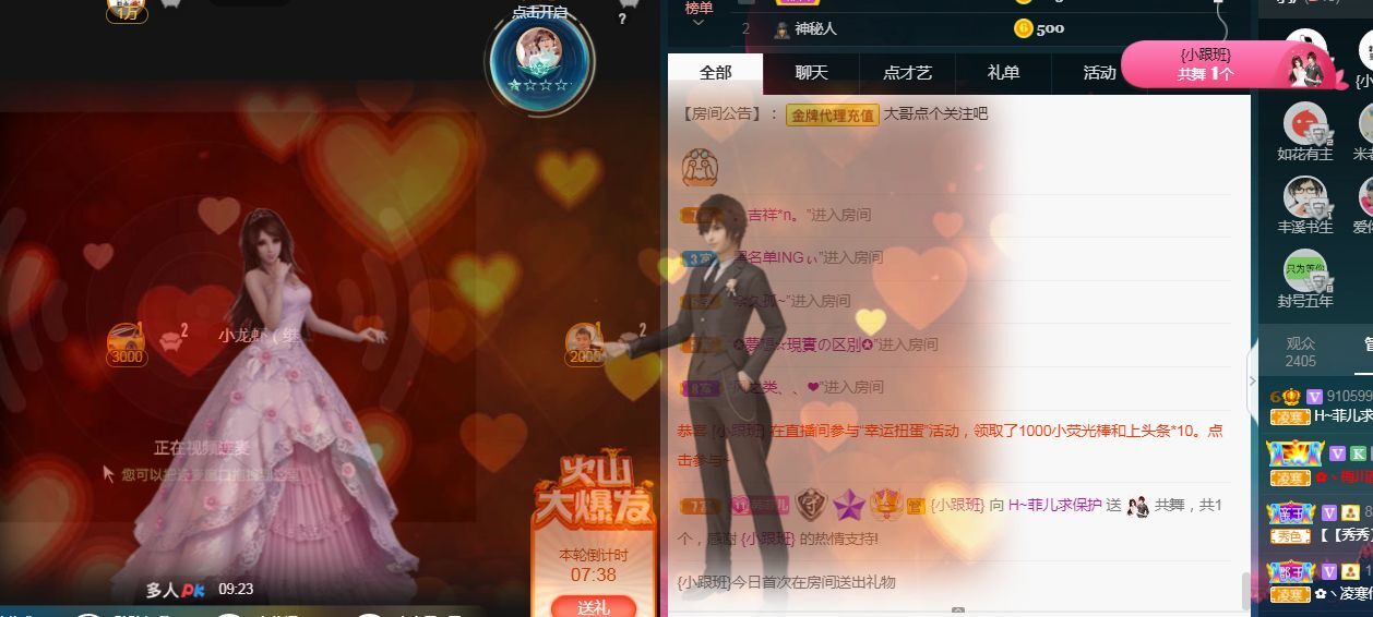 菲儿♥好运来🌈的图片
