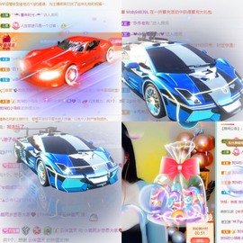 撒库拉大家啊主播照片