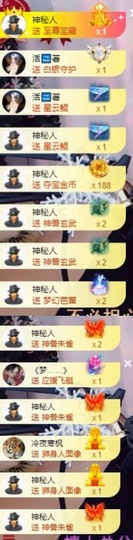 木子！小安主播照片