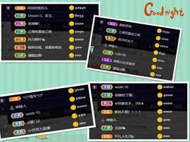脸脸吃不饱主播照片
