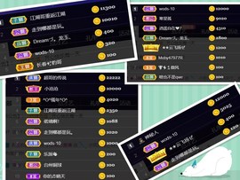 脸脸吃不饱主播照片
