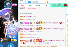 新人可可吖头主播照片