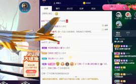 123321213主播照片