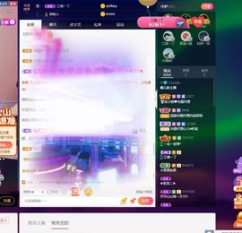 123321213主播照片