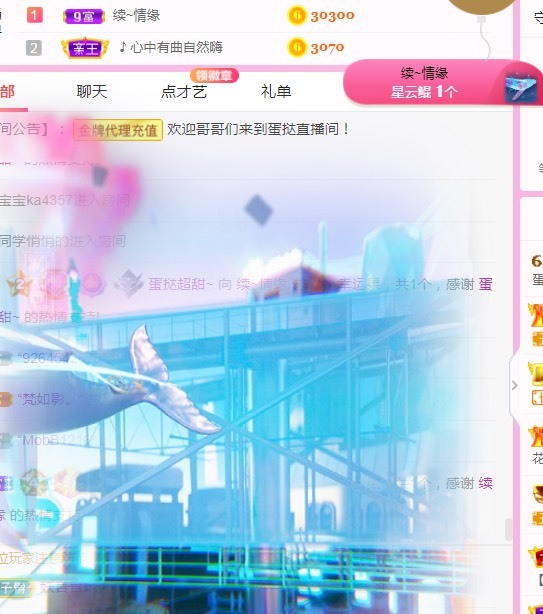 小蛋挞休～的图片