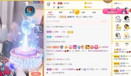 呆呆娜♥♥唱歌呐主播照片