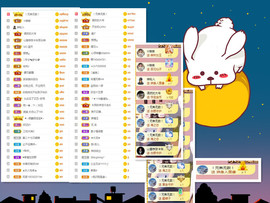 曼曼🌙暂停直播主播照片