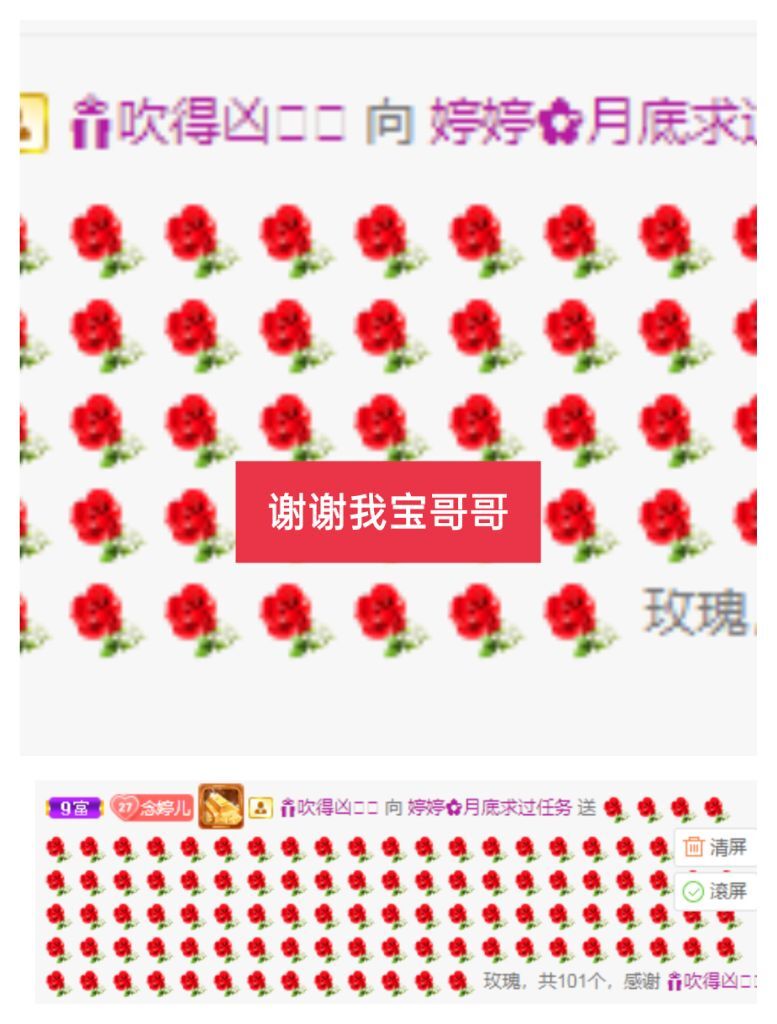 婷婷💕感恩有你陪伴的图片