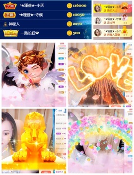 ★︶瑾萱、旗袍控主播照片