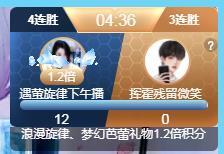 冰凌祝中秋快乐休的图片