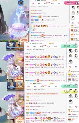 一树梨花压海唐同学☞主播照片
