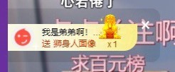 ✌🏼主播照片