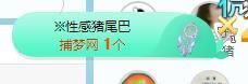 小甜贪财好色💕的图片