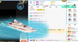 小甜贪财好色💕的图片