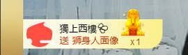 世人皆薄幸💦主播照片