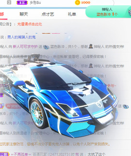 新人可可吖头主播照片