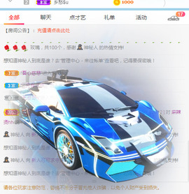 新人可可吖头主播照片