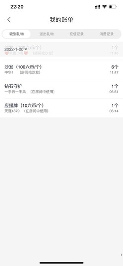 筱一✿．12点见主播照片