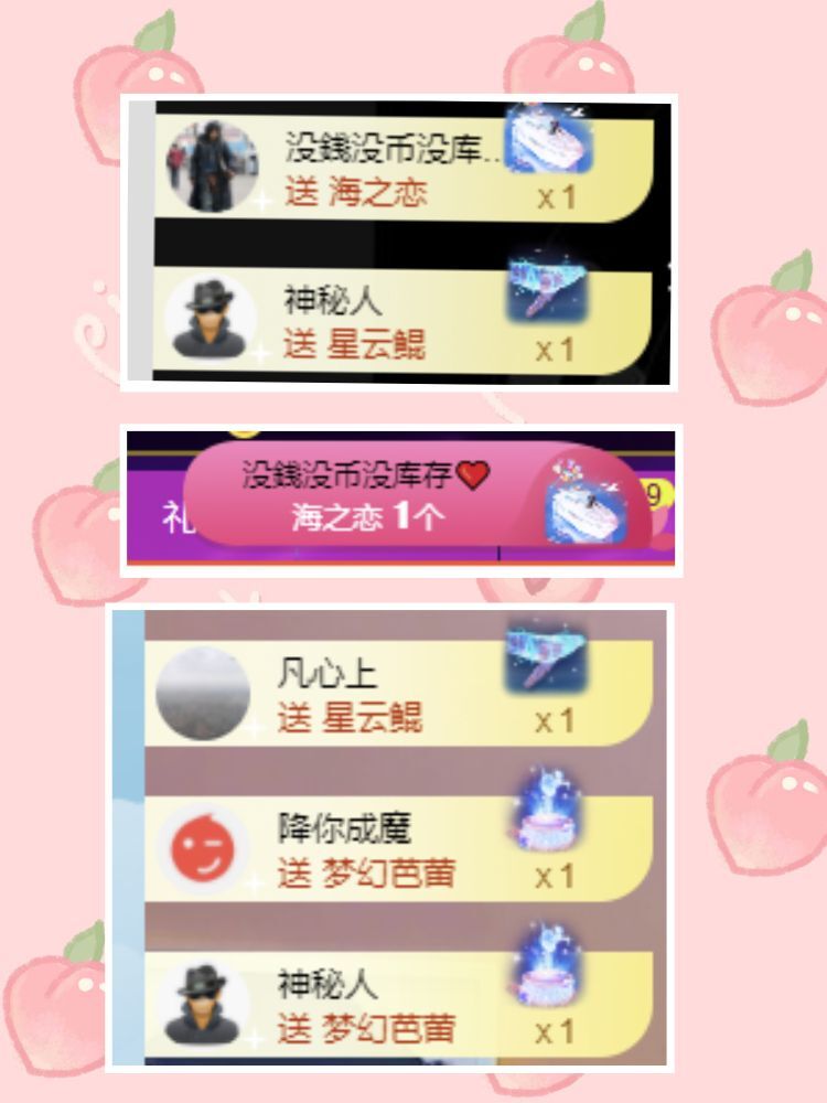 玟玟🌸的图片
