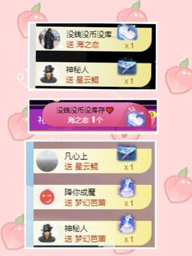 玟玟🌸加油啊主播照片
