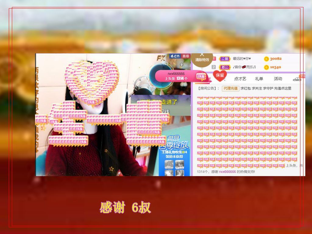 紫薇☆☆音乐频道的图片