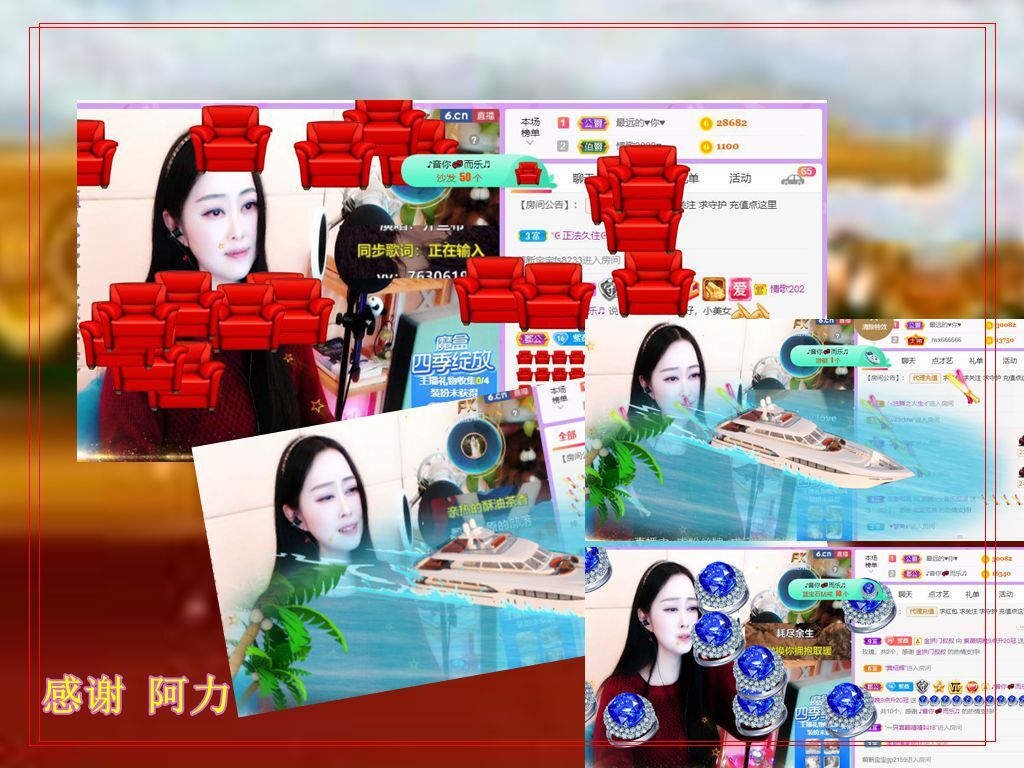 紫薇☆☆音乐频道的图片