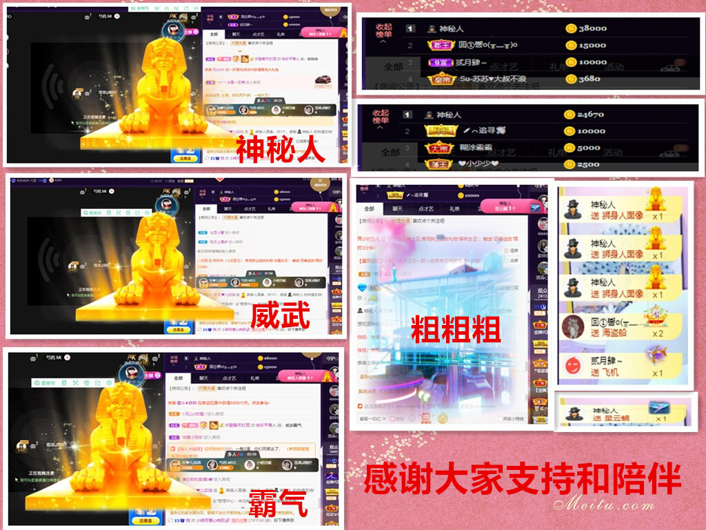 玖❤儿加油的图片