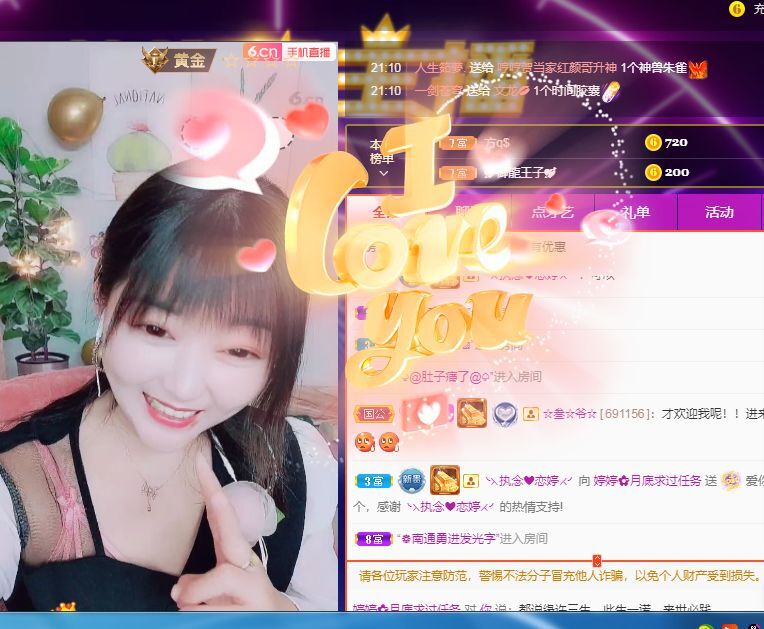 婷婷💕感恩有你陪伴的图片