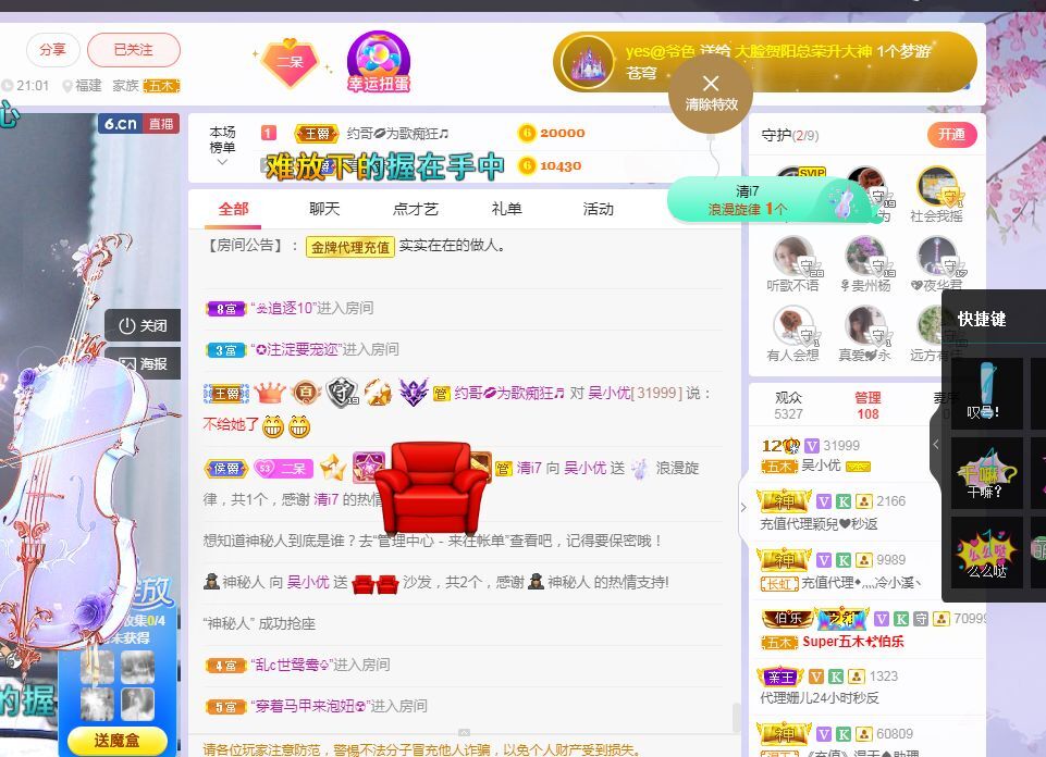 心中无结。。的图片