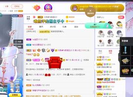 心中无结。。主播照片