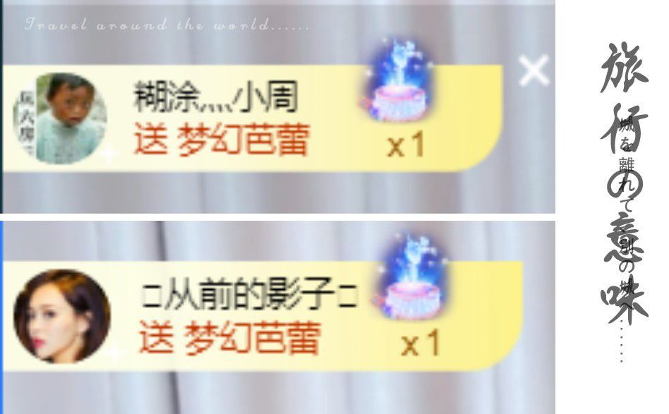 菲儿♥好运来🌈的图片