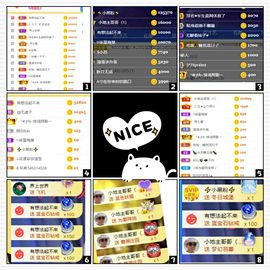 湖南🎤澄澄主播照片