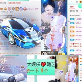撒库拉大家啊主播照片