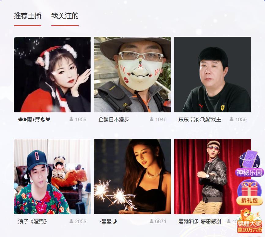 果果(平安好运)的图片