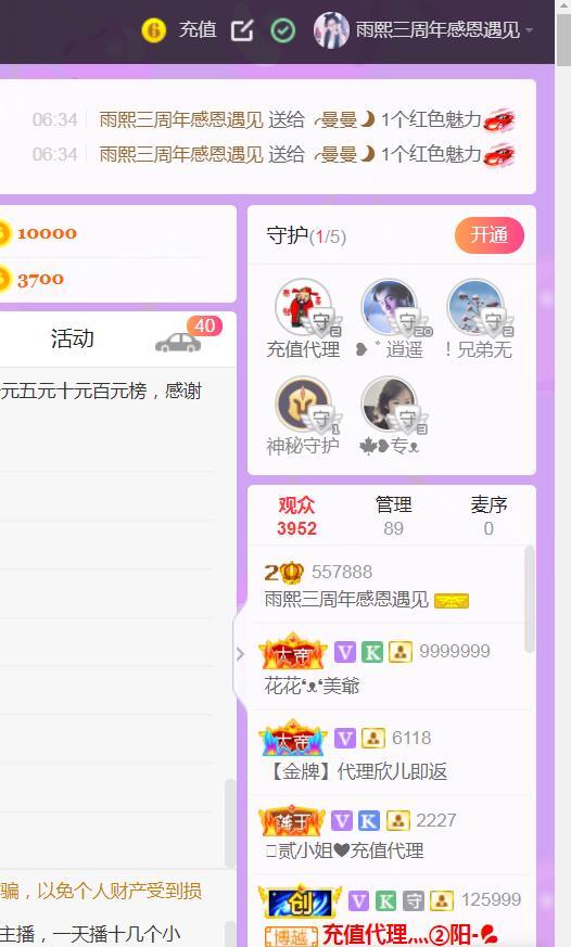 果果(平安好运)的图片